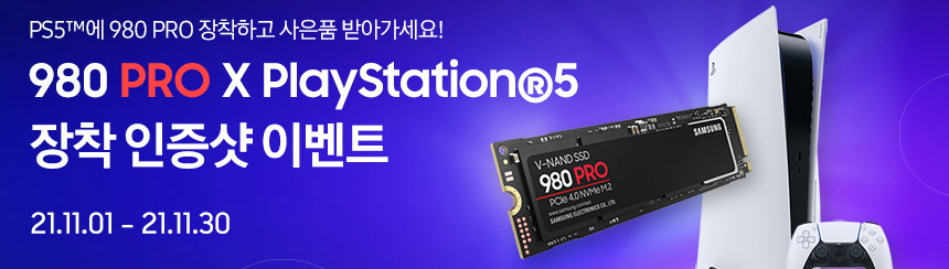 980 PRO X PS5 썸네일.jpg